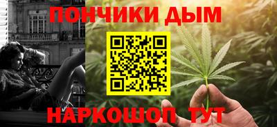 шишки Краснодар