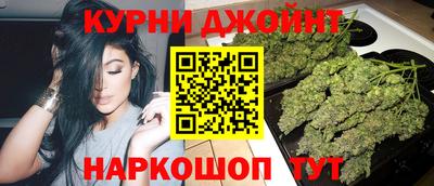 шишки Краснодар