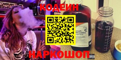 кокс Абакан