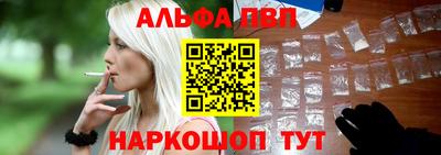 спайс Краснокаменск