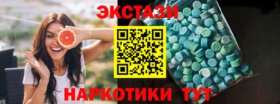 шишки Когалым