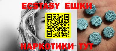 кокс Абакан