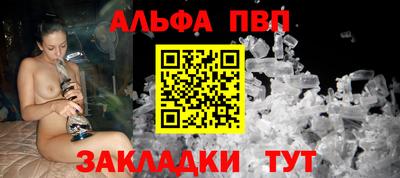 шишки Краснодар