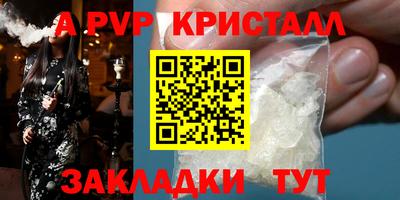 дистиллят марихуана Краснознаменск