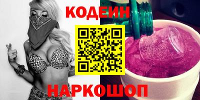 шишки Краснодар