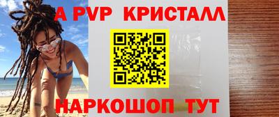 кокс Абакан