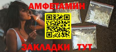 а пвп мука Азнакаево