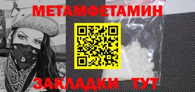 шишки Краснодар