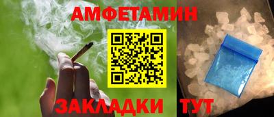кокс Абакан