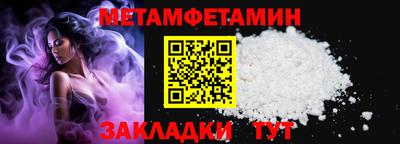 спайс Краснокаменск