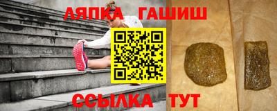 трава Абинск