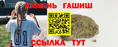 трава Абинск