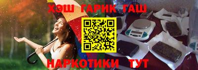 шишки Краснодар