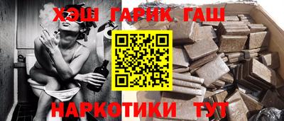 кокс Абакан