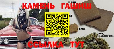 спайс Краснокаменск