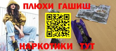 шишки Краснодар