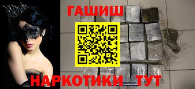 дистиллят марихуана Краснознаменск