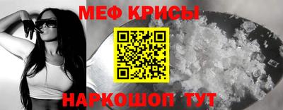 а пвп мука Азнакаево