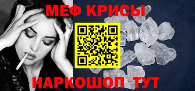 спайс Краснокаменск