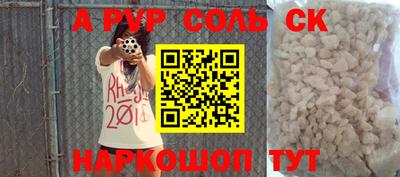 шишки Краснодар