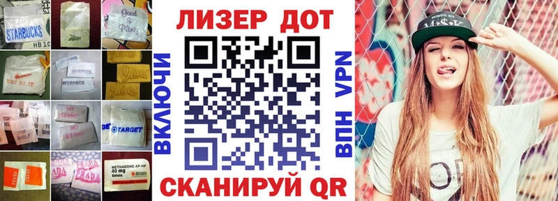 что такое   Сарапул  ЛСД экстази кислота 
