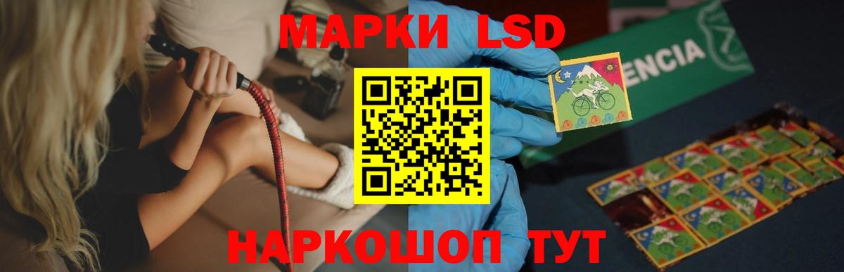 ЛСД экстази ecstasy Сарапул
