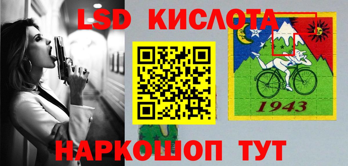 Сарапул  LSD-25 экстази кислота  Вход с VPN  ЛСД экстази кислота 