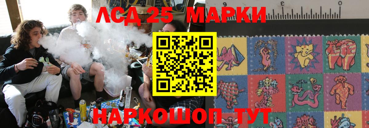 Лсд 25 экстази кислота Сарапул