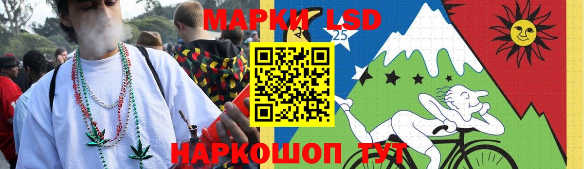 Марки ЛСД  Вход с VPN  это как зайти  LSD-25 экстази ecstasy  Сарапул 