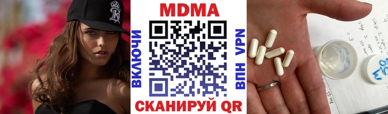 МДМА Molly  Сарапул 
