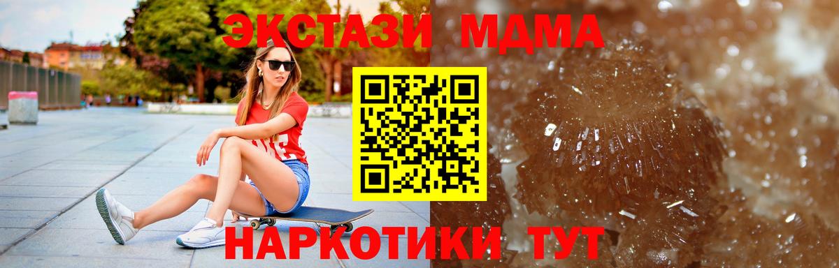 MDMA VHQ Сарапул
