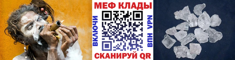 магазин    Сарапул  МЕФ VHQ 