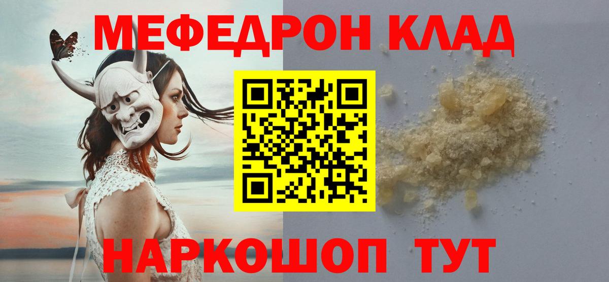 Сарапул  МЕФ  Мефедрон VHQ  Вход с VPN  Мефедрон мука 