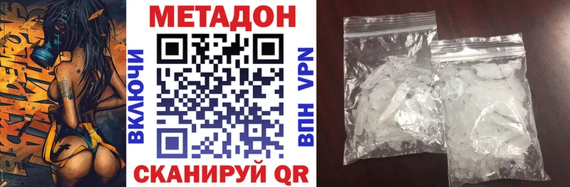 ссылка на мегу как войти  Сарапул  Метадон methadone  продажа наркотиков 