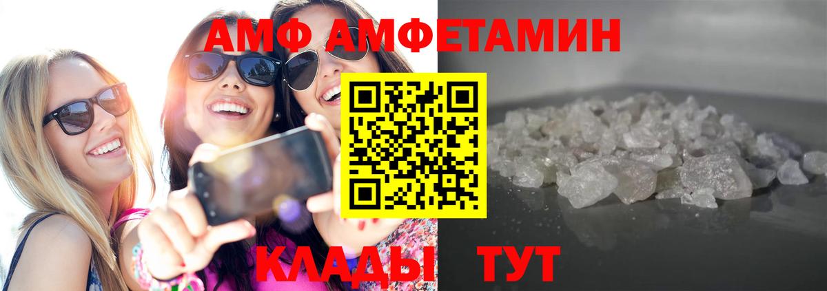 МЕТАМФЕТАМИН мет  Вход с VPN  Сарапул 