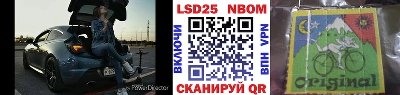 Наркотические марки 1,5мг  закладки  Сарапул 