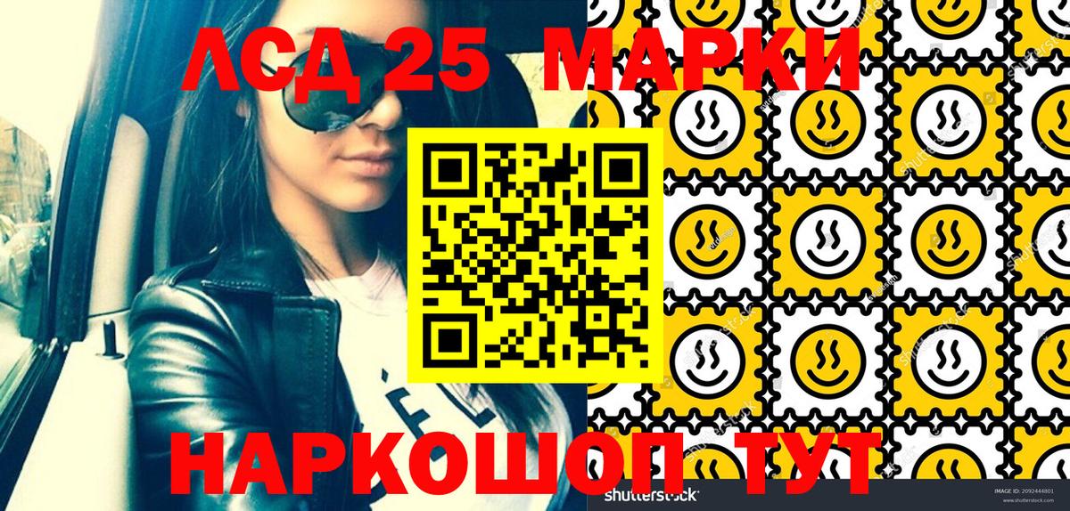 Бошки Шишки  Вход с VPN  Марихуана  Меф МЯУ МЯУ   Сарапул  Купить наркотики цена  Гашиш 