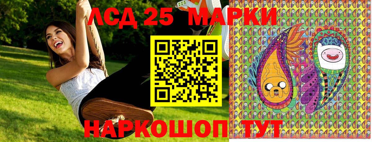 Марки NBOMe 1,8мг Сарапул