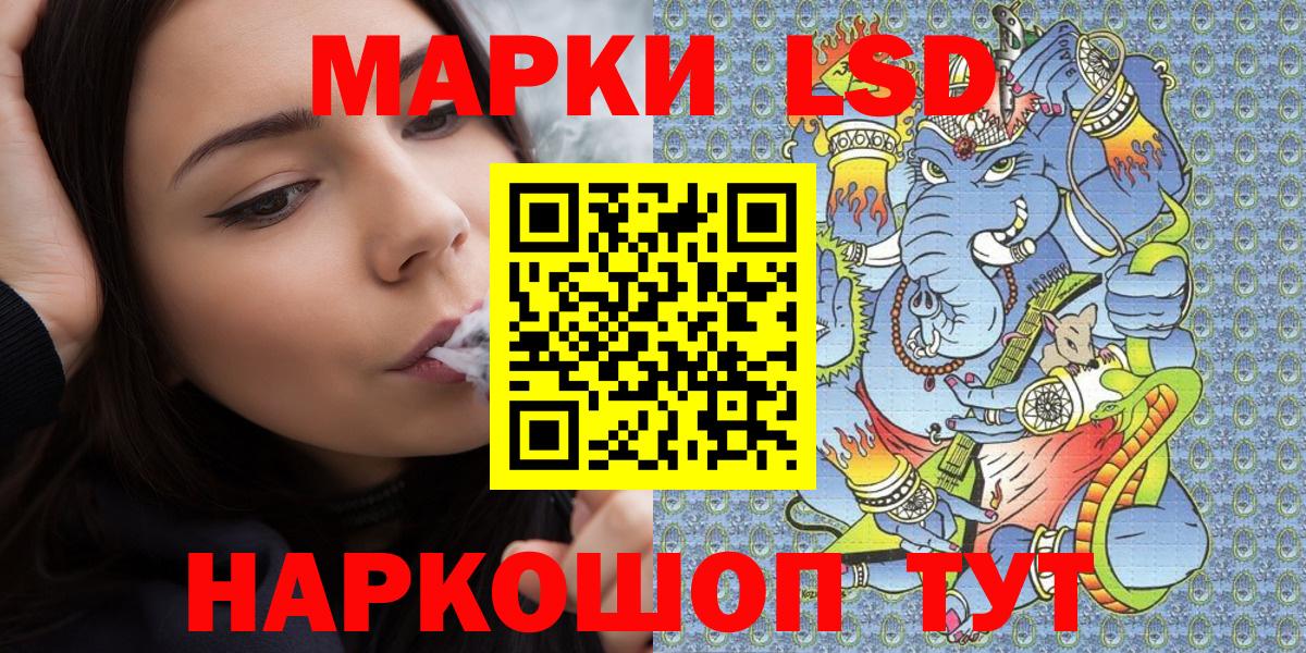 Сарапул  Марки NBOMe 1,5мг  Наркотические марки 1,5мг  Марки  Вход с VPN 