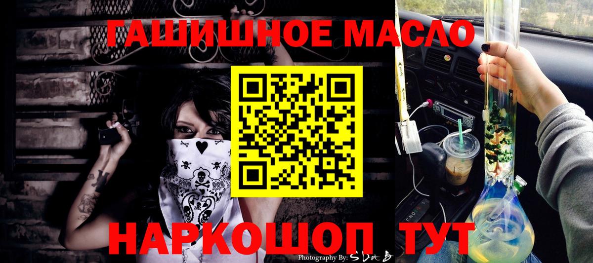 Дистиллят ТГК вейп с тгк Сарапул