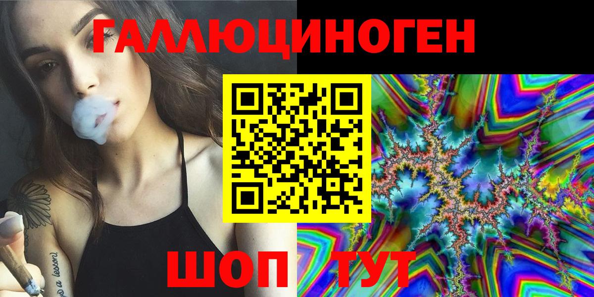 Галлюциногенные грибы Magic Shrooms  Вход с VPN  Сарапул 