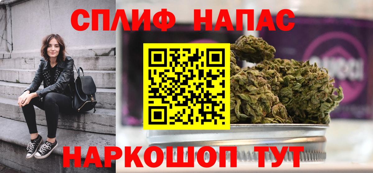 Каннабис конопля  Вход с VPN  МАРИХУАНА планчик  Сарапул 