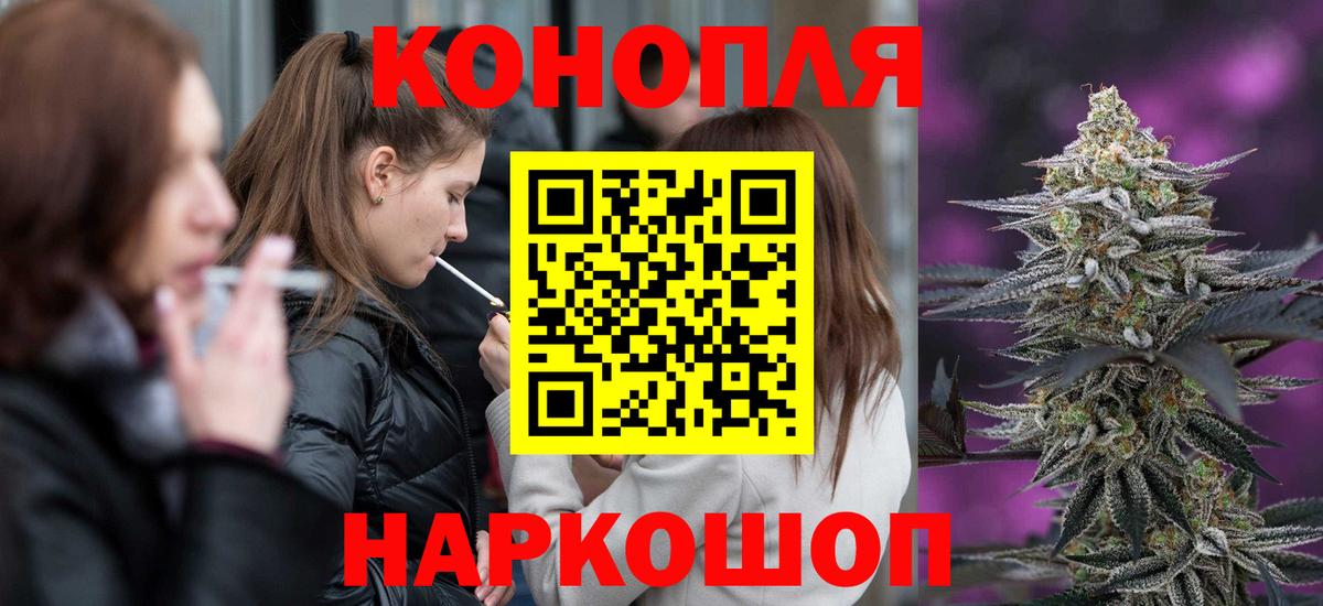 Конопля Bruce Banner Сарапул