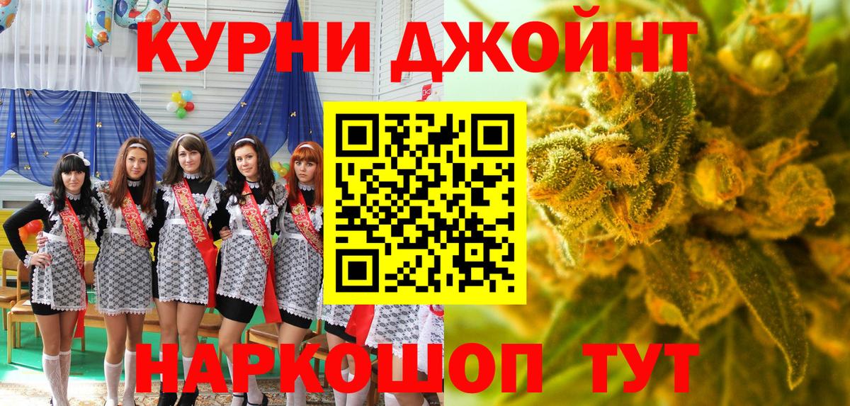 Конопля гибрид  Вход с VPN  Марихуана LSD WEED  Сарапул 