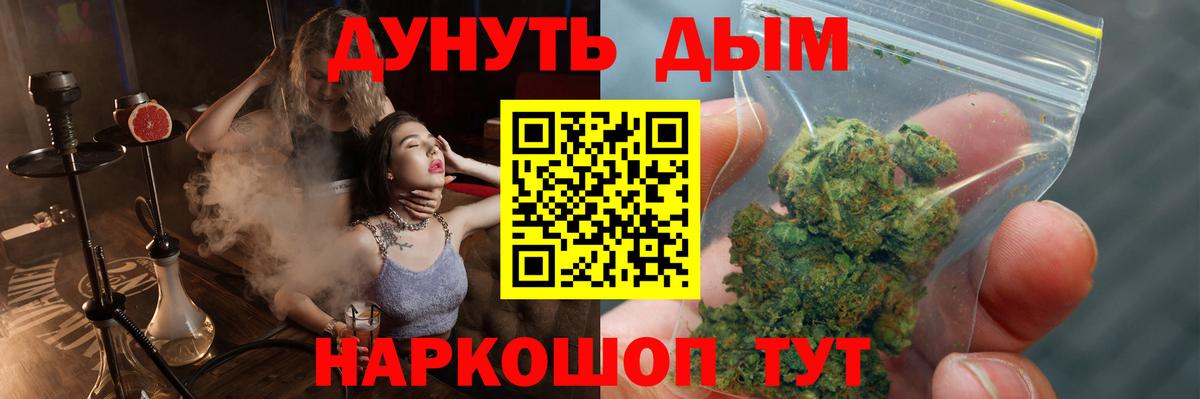 МАРИХУАНА план Сарапул